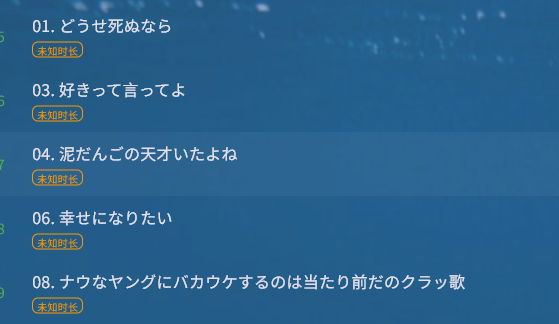 卡比顺音乐使用说明&app下载